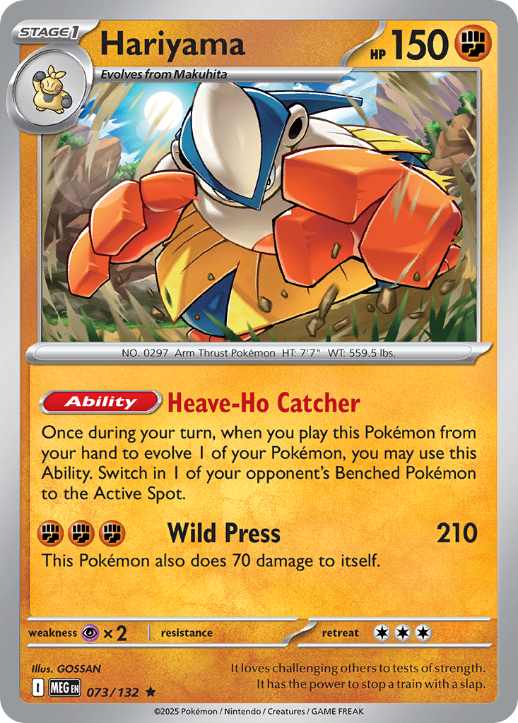 Hariyama