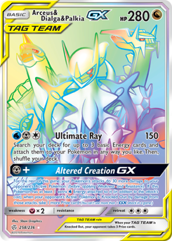 Arceus & Dialga & Palkia-GX